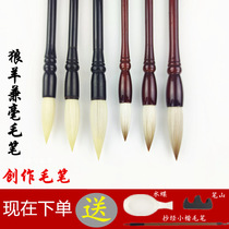 Brush Wolf sheep and Milli Calligraphy Tian Ou Regular script Brush Sheep Milli Seal Script Cursive Calligraphy and painting Calligraphy Chinese Painting Xiaokai