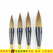 Brush wolf brush Extra large bucket pen Calligraphy professional wolf brush pen couplet spring couplet creation with sheep and milli pen