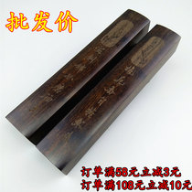 Student solid wood town paper paper four treasures beginner and brush calligraphy practice supplies press paper wholesale