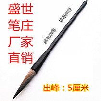 The four treasures of the study purple Wolf Shenfeng big Kai Brush Lake Pen Calligraphy Special brush special Wholesale
