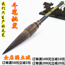 Wolf brush brush Extra large bucket pen grasping pen Yang Hao Chinese painting calligraphy couplet practice and Hao bucket big brush