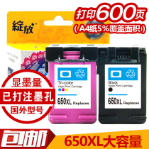 Blossoming Large Capacity HP Compatible HP650 Black color cartridges HP1515 HP1515 HP2515 HP3515 HP3515