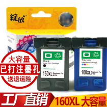 Bloom compatible with Samsung SAMSUNG M160 C160 C160 SCX-1480 SCX-1860F black color cartridges
