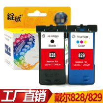 Bloom compatible Dell Dell DH828 829 cartridges DELL830 966968 Printer cartridges