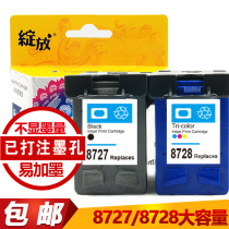 Blossoming compatible HP27 cartridges HP HP8727 ink cartridges 28 cartridges HP HP4255 3325 cartridges