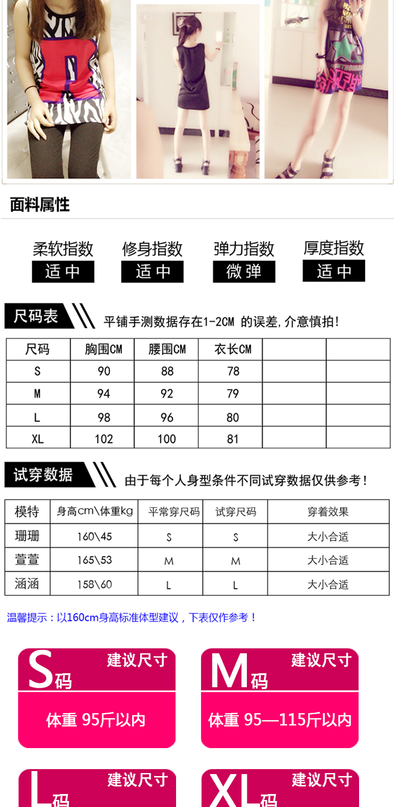 gucci小鹿毛衣圖案 CCQUEEN 春裝新款個性圖案潮人印花寬松中長背心連衣裙背心裙 gucci小鹿包