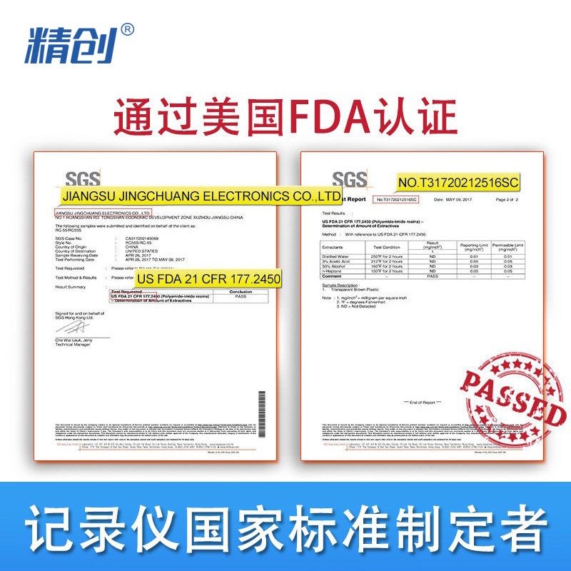 jingchuang rc-4 temperature recorder usb automatic data cold chain temperature and humidity recorder store refrigerator shed
