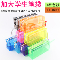 Candy color transparent large capacity pencil bag Color soft plastic student pencil bag School stationery bag Middle school stationery bag Exam large capacity color pencil bag Transparent pencil bag for exam