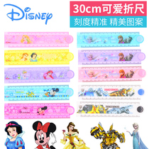 Primary school students with folding ruler Transformers Mickey Frozen cartoon ruler 30cm ruler wave ruler 15cm ruler Childrens cute wave ruler grid ruler