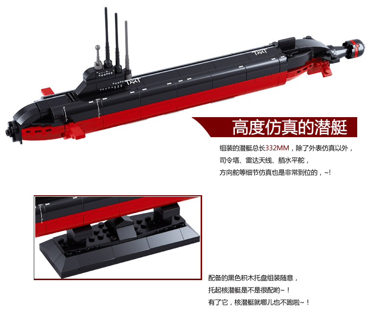 钢柔母婴专营店_SLUBAN/小鲁班品牌产品评情图