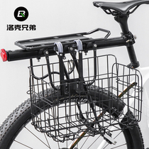 Bicycle Basket Front Basket Rear Shelf Vegetable Basket Pet Basket Steel Wire Hanging Foldable Basket Rear Cartridge Accessories