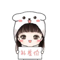 Special make-up link postage difference