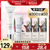 Natural Hall Xuerun Jingjing Eye Cream to dilute dark circles fine lines anti-wrinkle moisturizing counter female flagship store