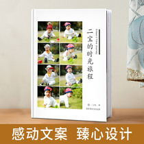 Baby growth record commemorative book custom diy photo book Personality children photo album making adult gift package design