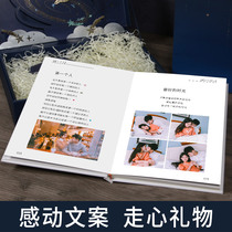 Photo album custom photo book lovers handmade commemorative book Making diy Valentines Day to send male and female friends 520 gift