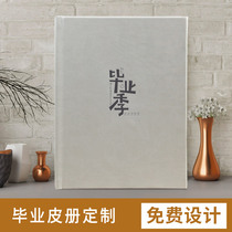 Graduation photo album custom Elementary School Middle School University class party album kindergarten student graduation commemorative book production