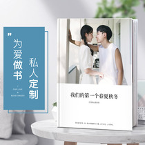 Photo book diy book photo album custom-made handmade album book WeChat book book WeChat book