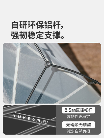 Naturehikenorkemonga UL 초경 하이킹 텐트 야외 캠핑 밤새 2 인 캠핑 장비 Naturehikenorkemonga UL 초경 하이킹 텐트 야외 캠핑 밤새 2 인 캠핑 장비