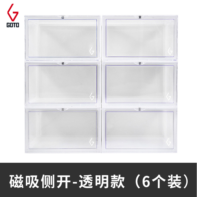 goto shoe box aj basketball shoe storage box transparent magnet anti-oxidation acrylic dustproof tide collection shoe cabinet shoe ra