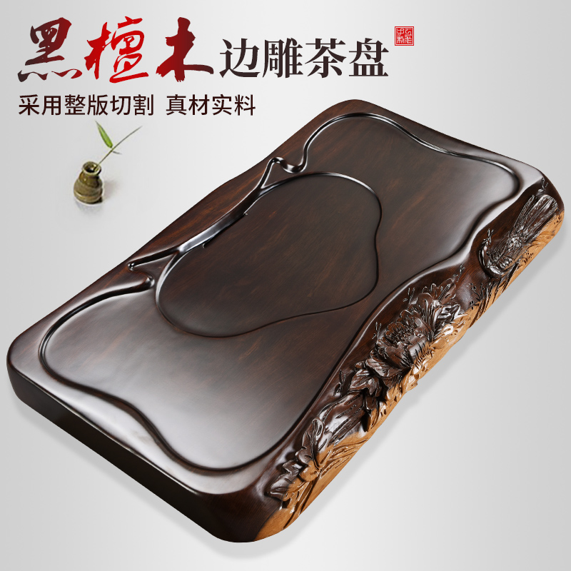 New Chinese style household porcelain god kung fu tea tea tray consolidation block BanShi wood ebony tea tea tea table carved dragon sea