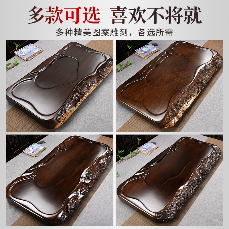 New Chinese style household porcelain god kung fu tea tea tray consolidation block BanShi wood ebony tea tea tea table carved dragon sea