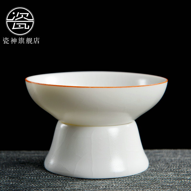 Modern household white porcelain god your up filter accessories zen kung fu tea tea tea filter ceramic network breakdown)