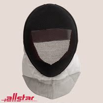 Allstar FIE Certified 1600N Fixed Lined Foil Guard Mask