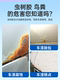 Goodway Car Shellgut Remover Resin Bird Hood Daked Paint Car Wash 액체 자동차 청소기 Goodway Car Shellgut Remover Resin Bird Hood Daked Paint Car Wash 액체 자동차 청소기