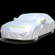 Peugeot 308/508/4008/new 408/307 car cover sun protection logo 3008 car cover 301/2008 rain and snow protection
