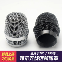 Baiervires Bayer BS-780 wireless microphone net cover net head TNZSA-K6 wireless microphone cover