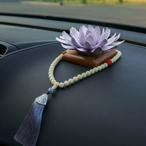 Car Pendulum Lotus Flower lotus seat On-board Perfume Pendulum in Console Scents Lavender Interior Decoration in car Ornament Pendulum with On-board Decoration