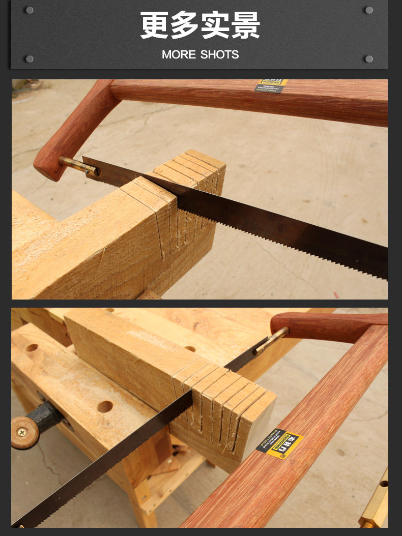 框锯酸枝硬木木工框锯手锯家用多功能大号园林伐木手工锯子