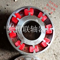 H-type elastic block coupling replaces Flanders N-EUPEX imported coupling custom-made h-type coupling manufacturer
