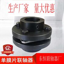 Diaphragm coupling high speed and high torque stainless steel double diaphragm power plant special flange 45 coupling customized