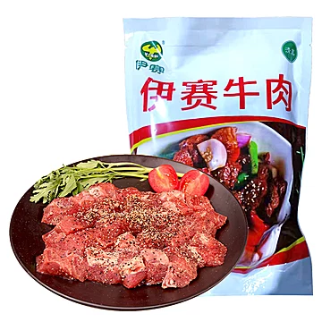 拍4件！伊赛精品牛肉块450g*4袋[20元优惠券]-寻折猪