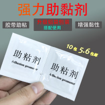 Adhesive promoter special adhesive strong etc adhesive high viscosity double-sided adhesive adhesive for automobiles
