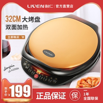 Liren electric cake pan household deepening double-sided heating electric cake stall cake machine frying pan New