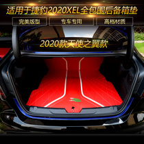 For Jaguar 20-21 xel fully enclosed trunk mat Jaguar XEL special suitcase tail mat modified