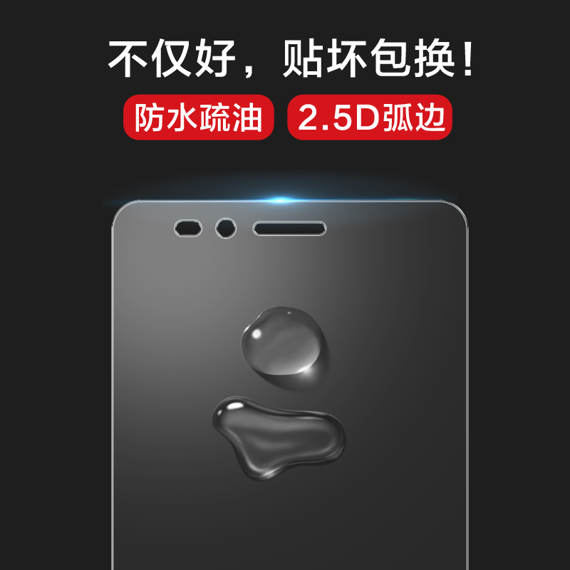 iphone6钢化膜 苹果6s玻璃膜6plus手机贴膜4.7保护膜6Splus全屏膜产品展示图4