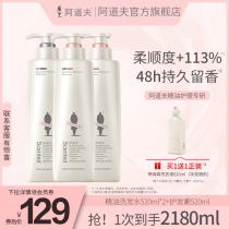 Adolf Shampoo Conditioner Set Anti-dandruff Anti-Itch Oil Fluff Long Lasting Shampoo Conditioner Shampoo Cream