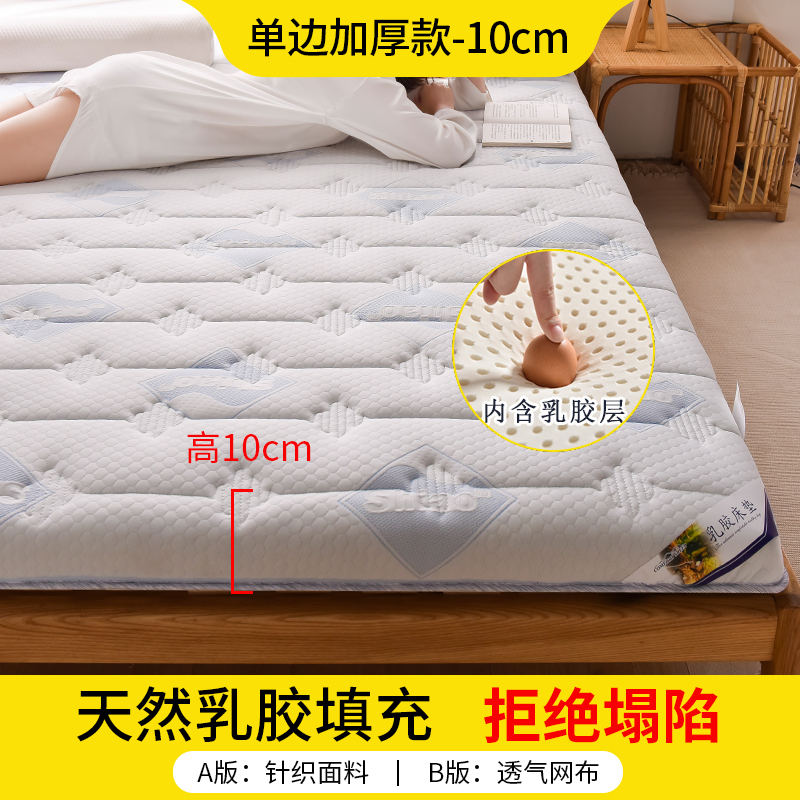 antarctica mattress latex cushion special for renting room thiened tatami mat single dormitory bed mattress sponge mattress