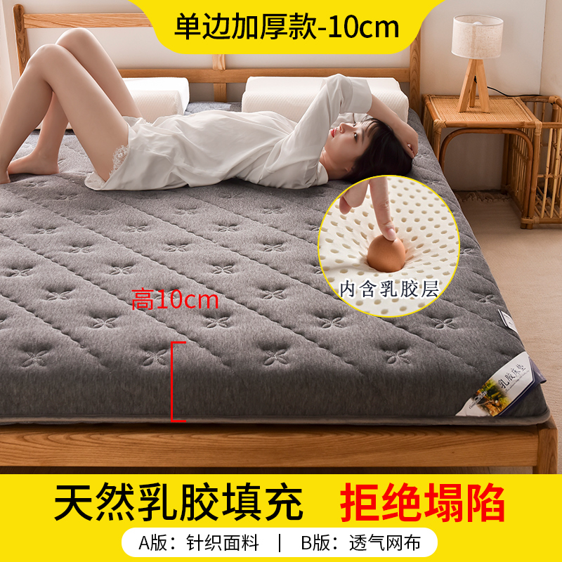 antarctica mattress latex cushion special for renting room thiened tatami mat single dormitory bed mattress sponge mattress