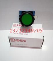 HW-CL10 HW-G10 HW-GA1 HW-CL11 CL01 Springs IDEC illuminated push button switch 24V 5V