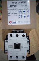 Original clothing SHILIN SELINE contactors S-P50T