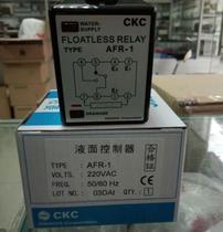 Original loaded CKC pine protector AFR-1 220V