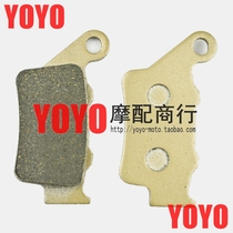 New G650 Xcountry 07-09 years F800S ST 06-08 years rear brake pads
