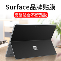 Microsoft surface pro7 Film Pro6 Back Film pro5 Protective Film Back Tablet Two-in-One Sticker