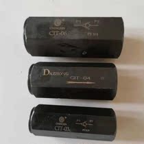 Check valve Check valve CIT-06 CIT-08 CIT-10 CIT-12 CIT-04 CIT-16