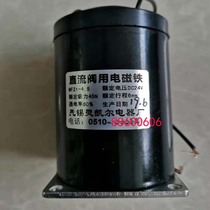 Valve coil electromagnet MFZ1-4 5C MFZ1-4 5 MFZ2-3C MFB2-3C MFZ1-7