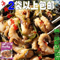 Dalian seafood seasoned octopus good fisherman instant octopus mountain vegetables fresh and spicy octopus meat 500g